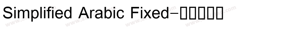 Simplified Arabic Fixed字体转换